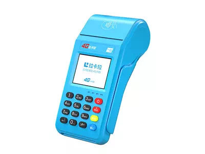 藁城拉卡拉传统大POS机